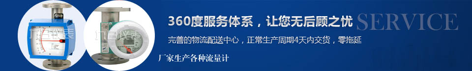 九日仪表，完善的物料配送中心，正常生产周期4天内交货，零拖延
