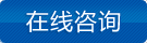 常州九日仪表主营:金属管浮子流量计,微小流量金属管浮子流量计,是优秀的金属管浮子流量计厂家，咨询金属管浮子流量计，联系电话：13328187482