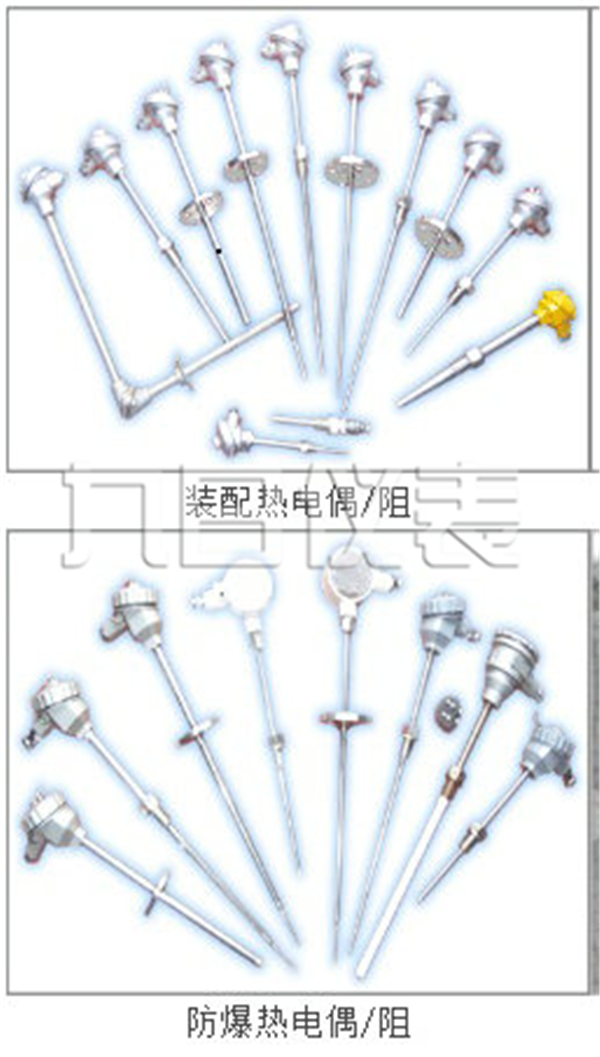 防爆隔爆式热电偶热电阻_热套式双金属温度计_热电偶.